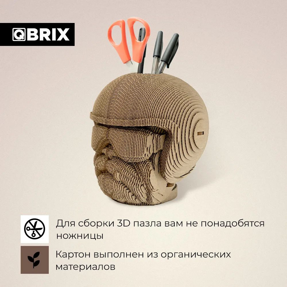 3D    Qbrix    (43 )