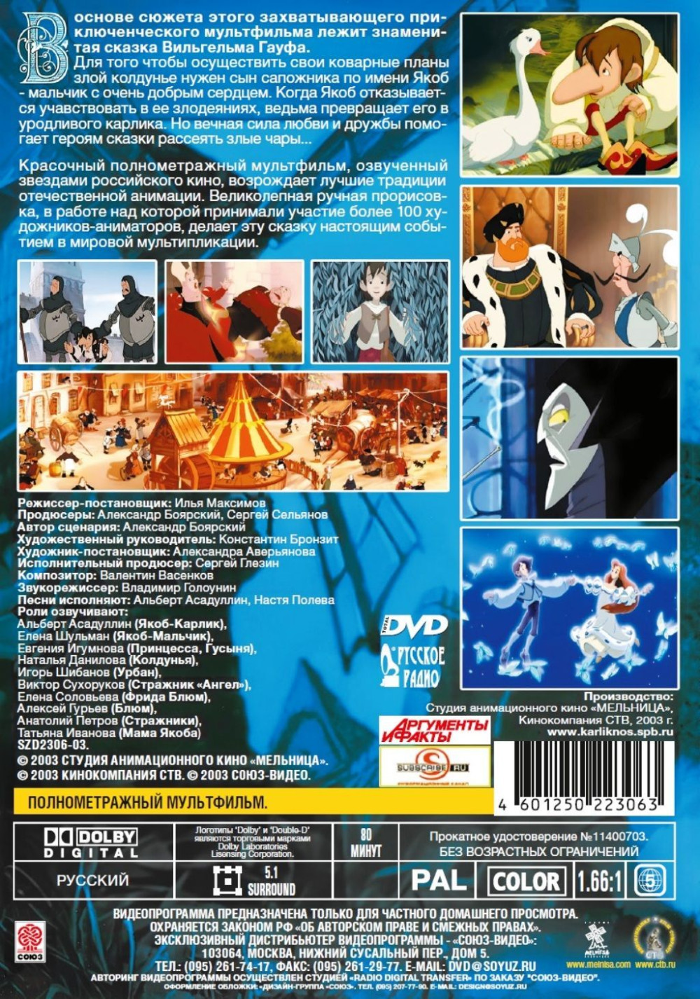   (DVD)