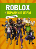 Roblox:     