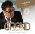  : Grand Collection     (CD)