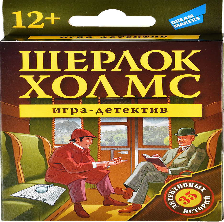 Настольная игра Шерлок Холмс Компактная Новое издание + Шоколад Кэт 12 Для  геймера 60г Набор - купить по цене 480 руб с доставкой в интернет-магазине  1С Интерес