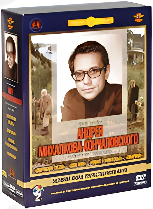  - .. (5 DVD)