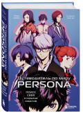    Persona:     