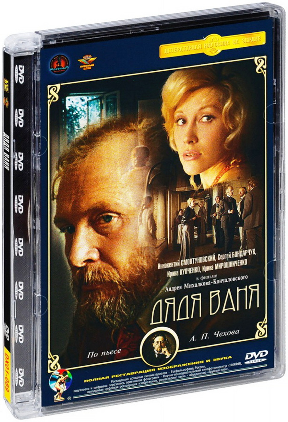  - .. (5 DVD)