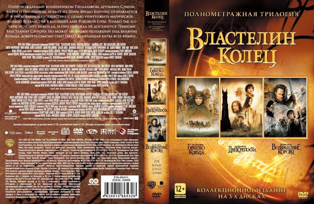  :  (3 DVD)