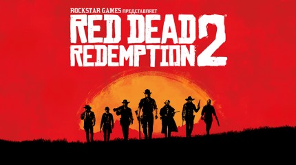 Red Dead Redemption 2 [Xbox One] – Trade-in | /