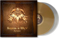     . Coloured Gold & Silver Vinyl (2 LP)