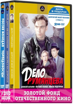  :  (7 DVD)