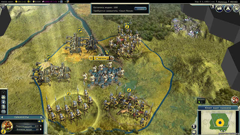 Sid Meier's Civilization V. Korea and Wonders of the Ancient World Combo Pack.  [PC,  ]