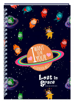  Lost In Space: 