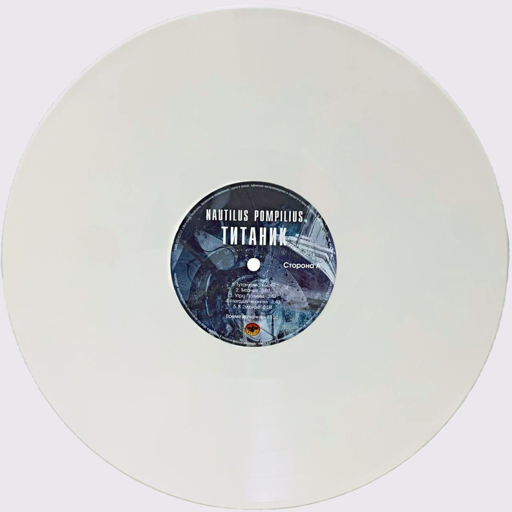    . Coloured White Vinyl (LP)