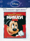    (DVD)