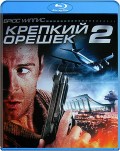  2 (Blu-ray)