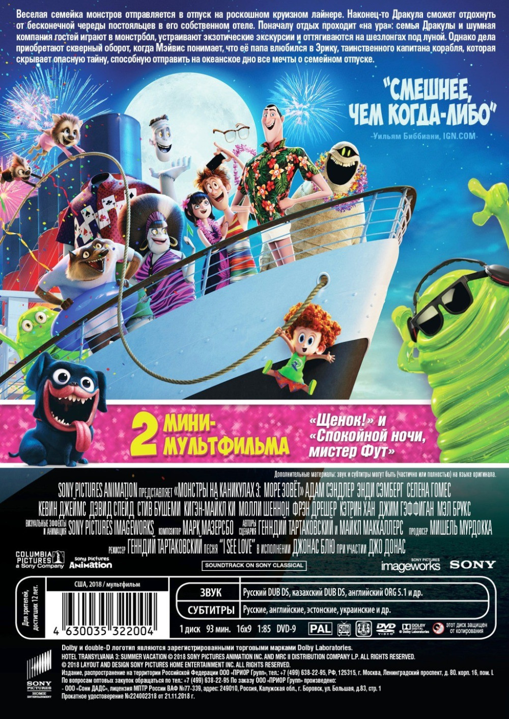    3:   (DVD)