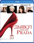   Prada (Blu-ray)