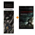         . +  Game Of Thrones      2-Pack