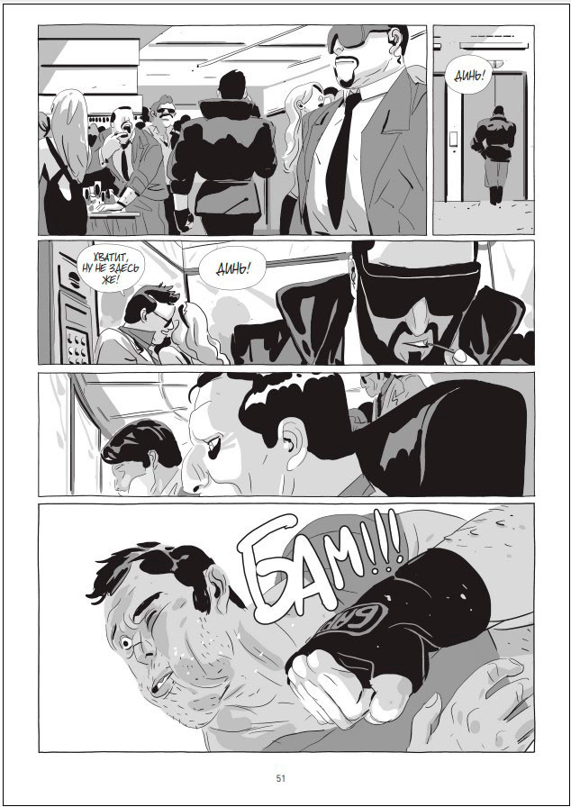  LastMan:  .  3