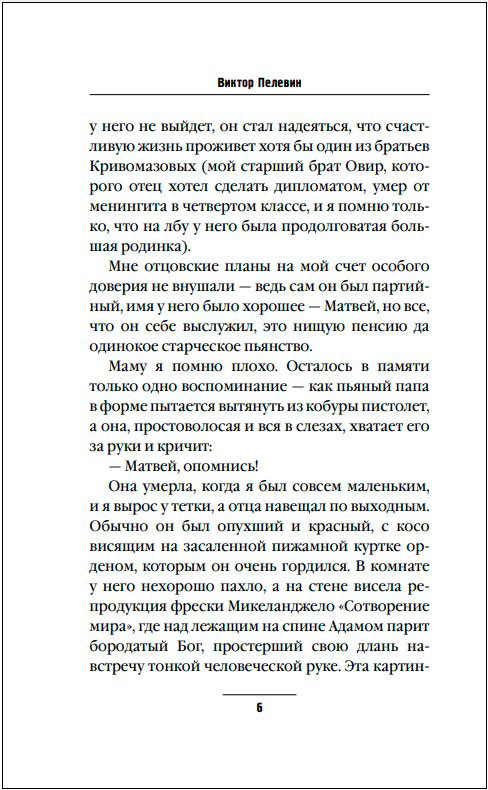 Как лечить боль в спине: 6 проверенных способов