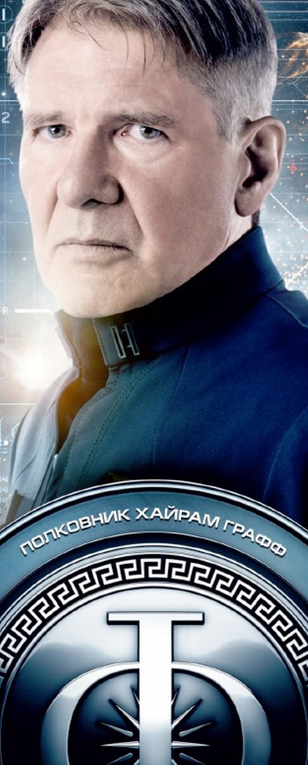 Игра Эндера, DVD