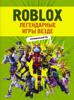 Roblox:      