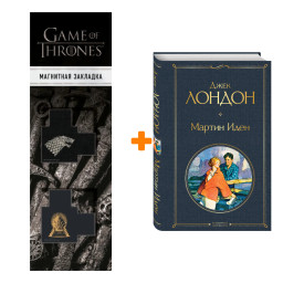   .   +  Game Of Thrones      2-Pack