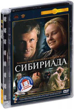  - .. (5 DVD)