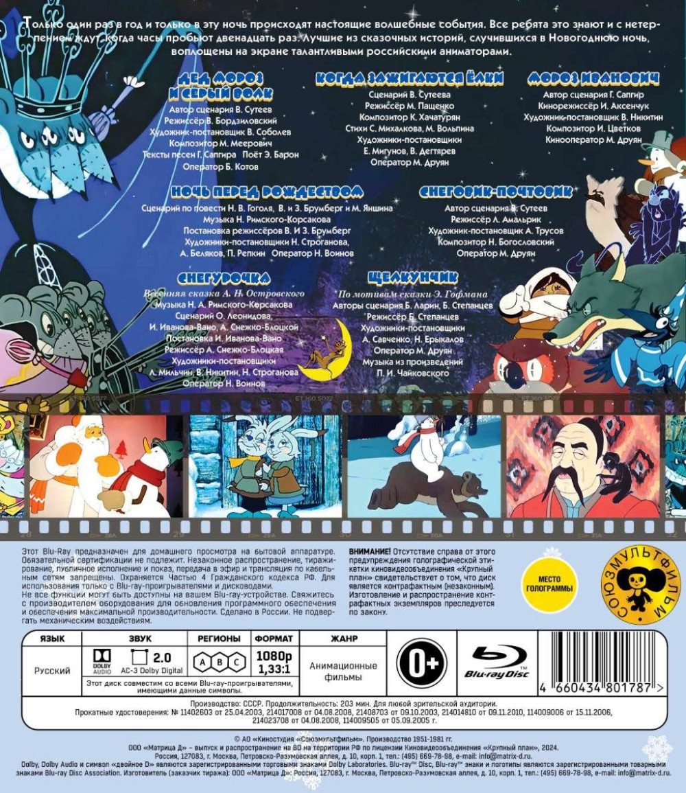   :  .  2.   (Blu-ray)