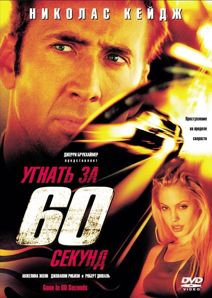   /   60   (2DVD)