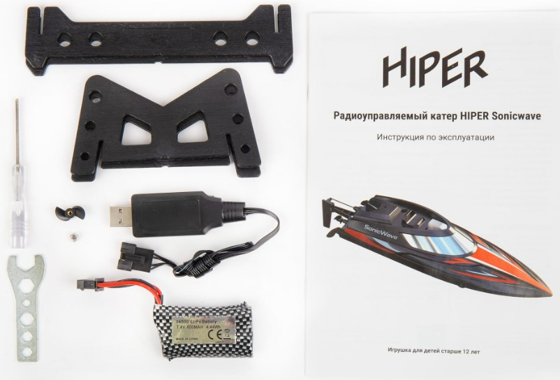   Hiper Sonicwave (HBT-0030)