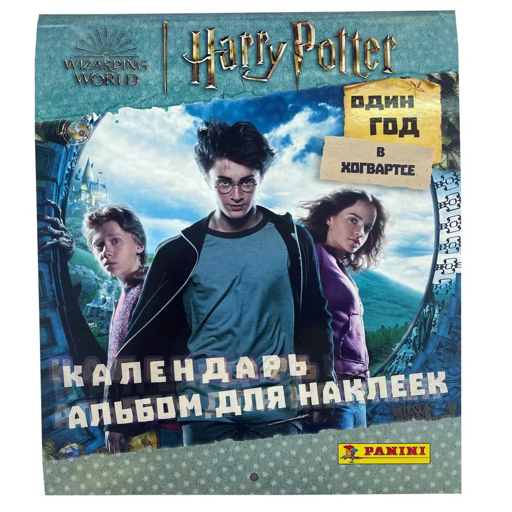 Panini Альбом Панини HARRY POTTER 2023 / Гарри Поттер Год в Хогвартсе