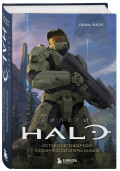  Halo:     Bungie