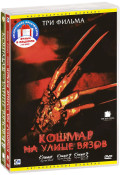    .  .  1-7 (4 DVD)