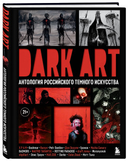 DARK ART:    