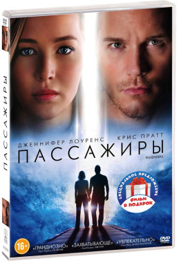  /    (2 DVD)