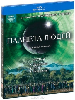 BBC:  .  2 (Blu-ray)