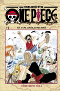  One Piece:   –   .  1