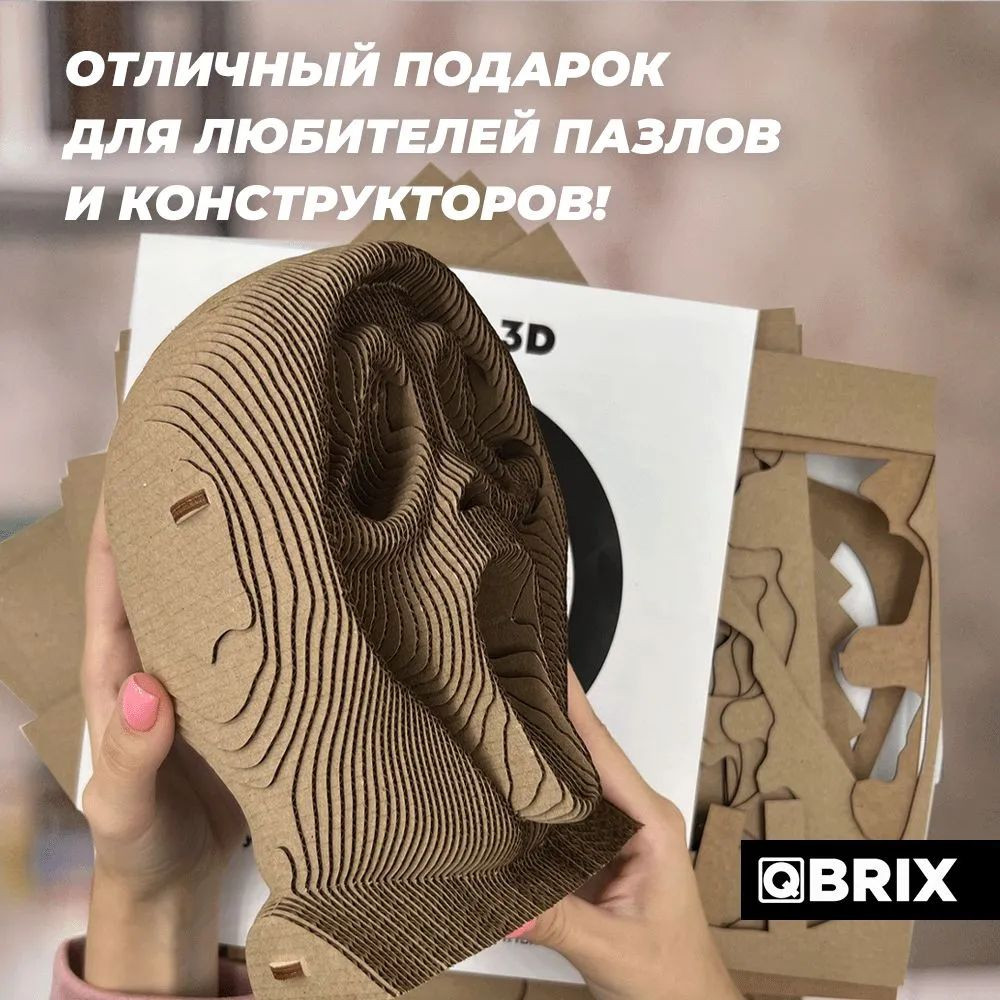 3D    Qbrix    (35 )