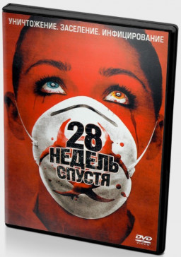 28   (DVD)