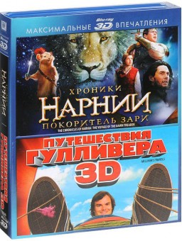  :   +   (Blu-ray 3D)