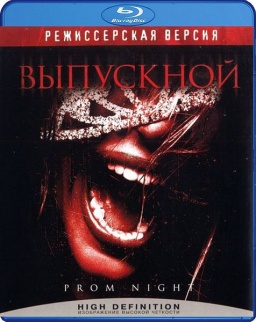  (Blu-ray)