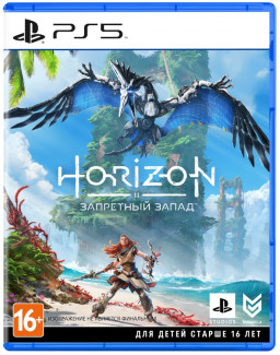 Horizon   [PS5] – Trade-in | /