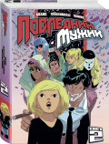  LastMan:  .  2