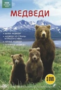 BBC:  (3 DVD)