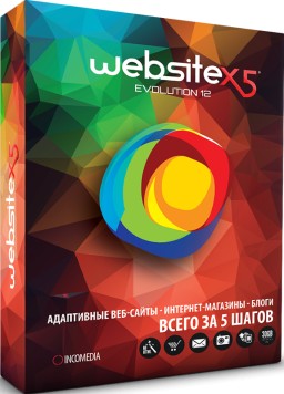 WebSite X5 Evolution [ ]