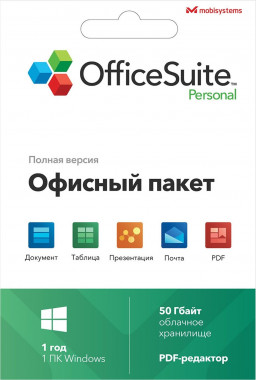 OfficeSuite Personal  (Subscription) (1 year,   )