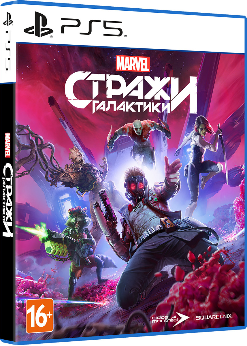 Набор «Marvel» (Человек-Паук: Майлз Моралес + Стражи Галактики Marvel) для  PS5 - купить игру для Playstation 5 по цене 7720 руб с доставкой в  интернет-магазине 1С Интерес