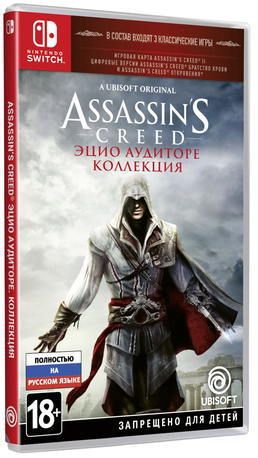 Assassin S Creed Switch Nintendo Switch