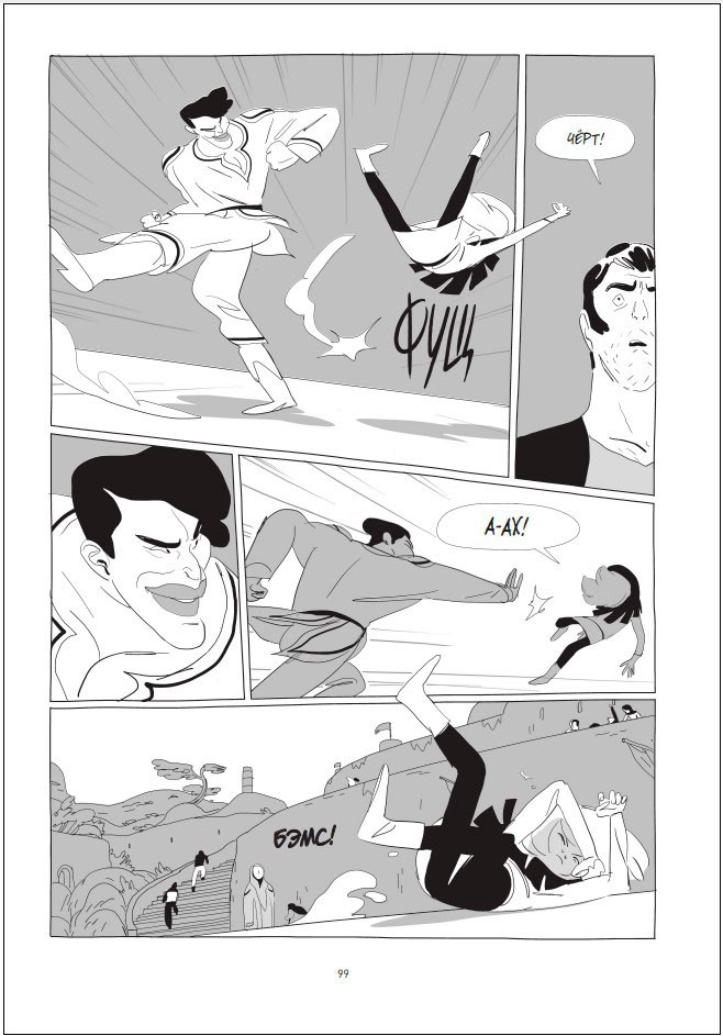  LastMan:  .  1