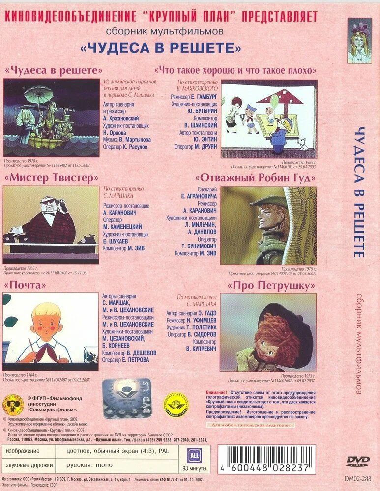       (DVD)