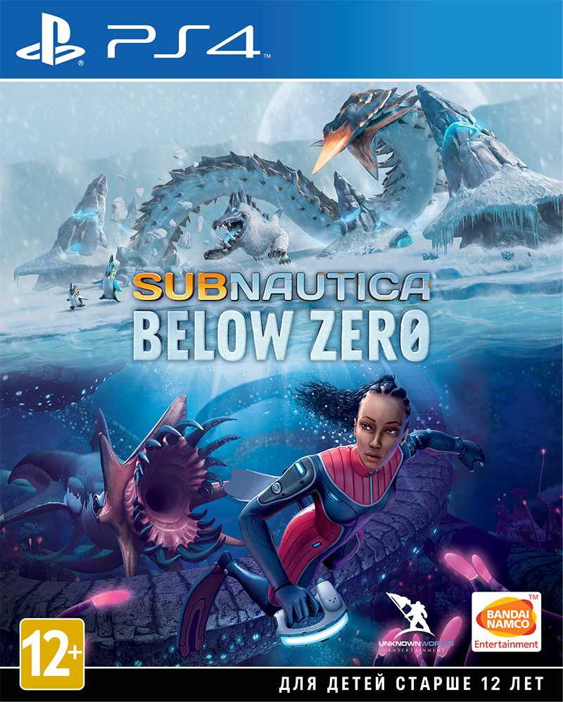 Набор Subnautica: Below Zero [PS4, русские субтитры] + Оружие игровое нож  Кунай 2 Холодное пламя деревянный - купить игру для Playstation 4 по цене  2540 руб с доставкой в интернет-магазине 1С Интерес